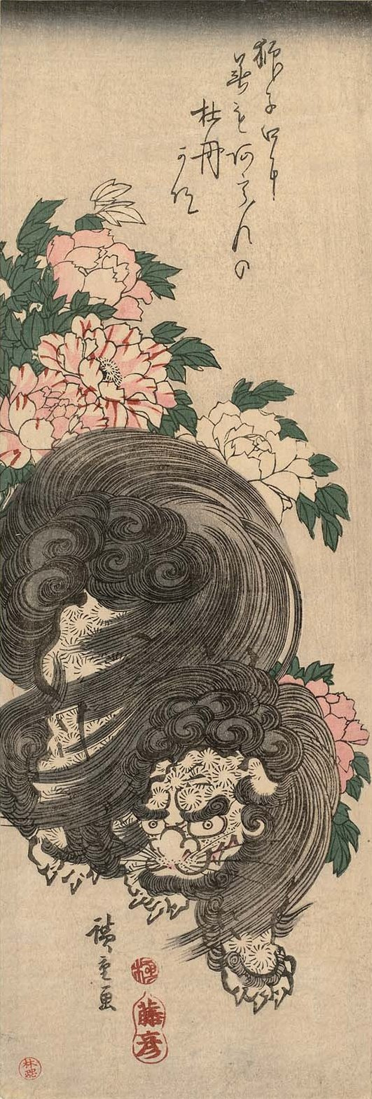 Utagawa Hiroshige. Lion (Shishi) and peonies