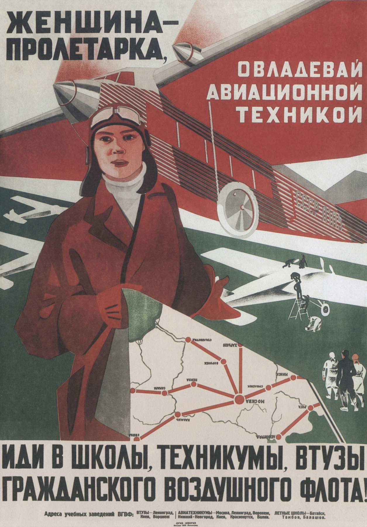 Maria Feliksovna Bree Bain. Woman-proletarka, acquire aircraft