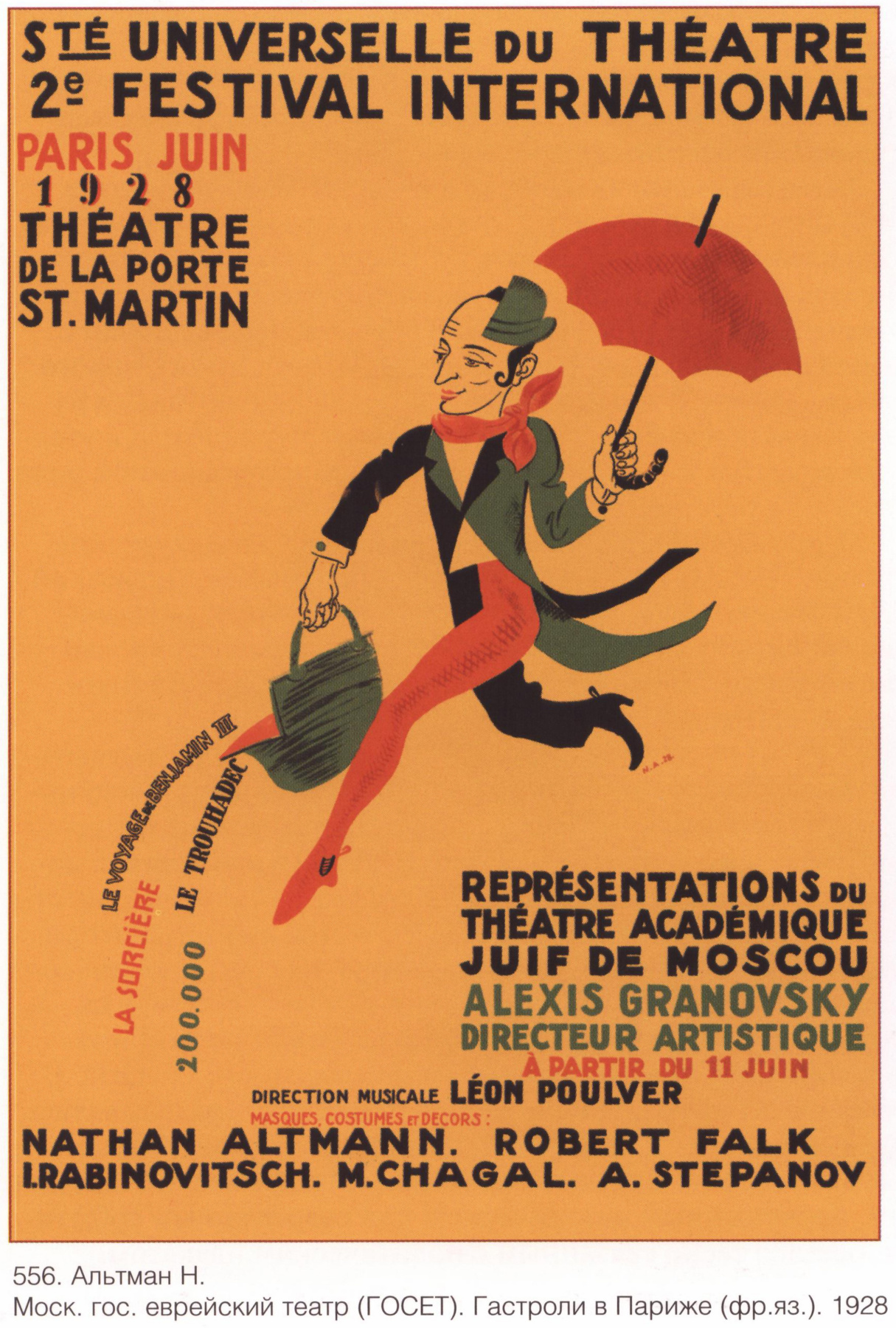 Posters USSR. GOSET. Tour in Paris