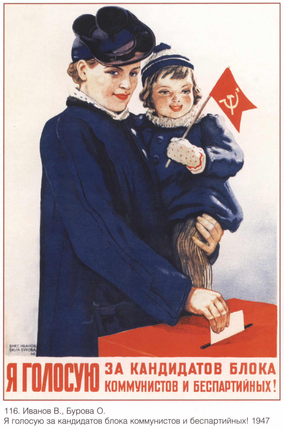 Posters USSR. I vote for the candidates of the bloc of Communists and non-party!