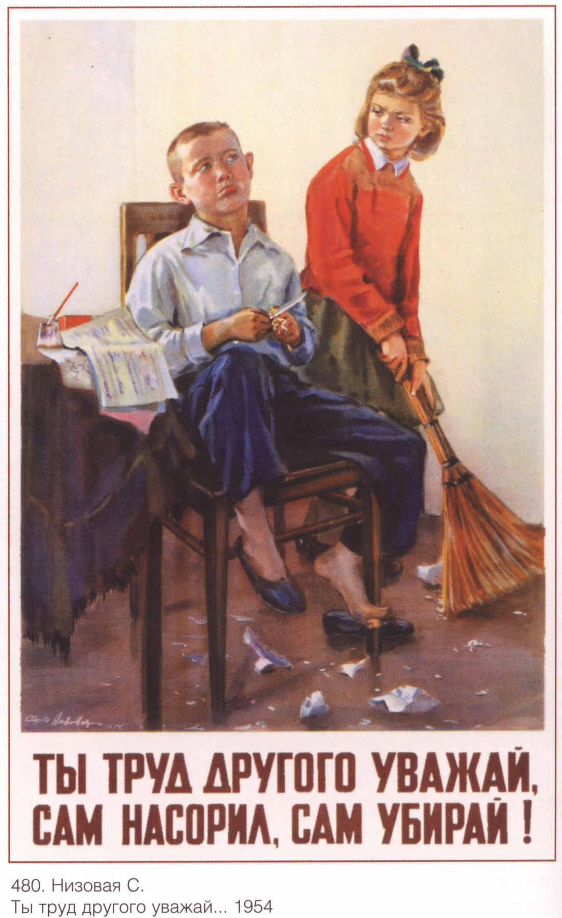 Posters USSR. You respect the work of others!