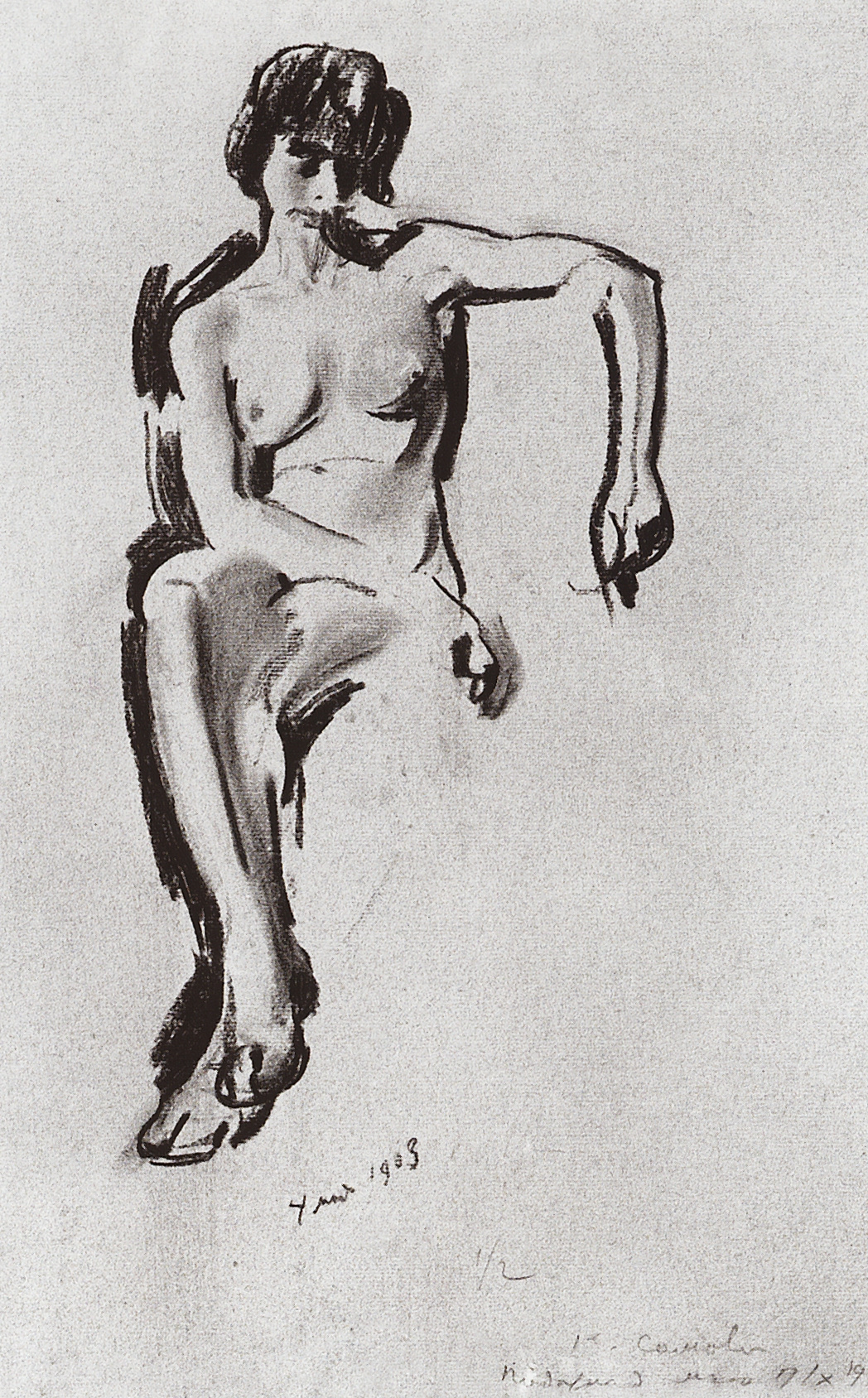 Konstantin Somov. Model. Sketch