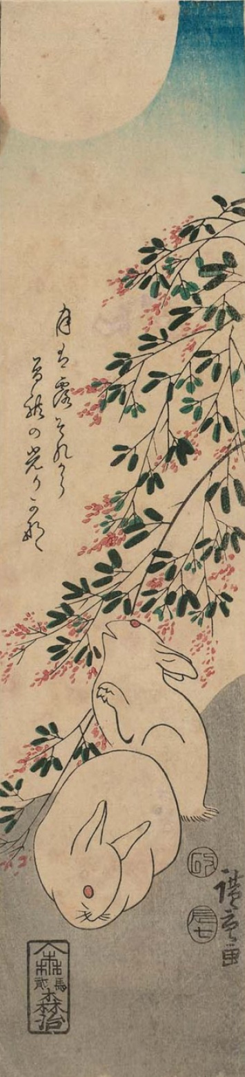 Utagawa Hiroshige. Moon and rabbits under a Bush clover