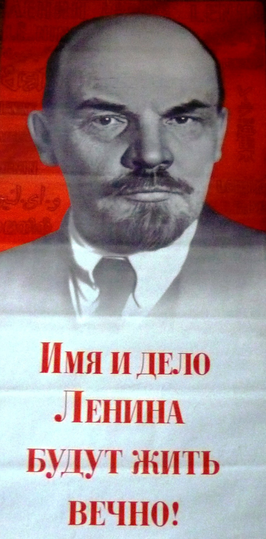 B. Berezovsky The Name And Cause Of Lenin Will Live Forever!, 1970, 57× ...