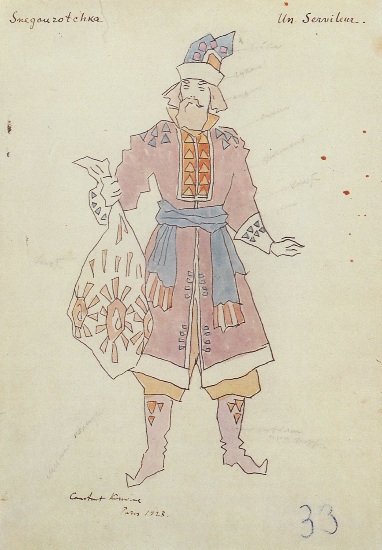 Konstantin Korovin. Servant. Costume design for Opera of N.. Rimsky-Korsakov "The Snow Maiden"