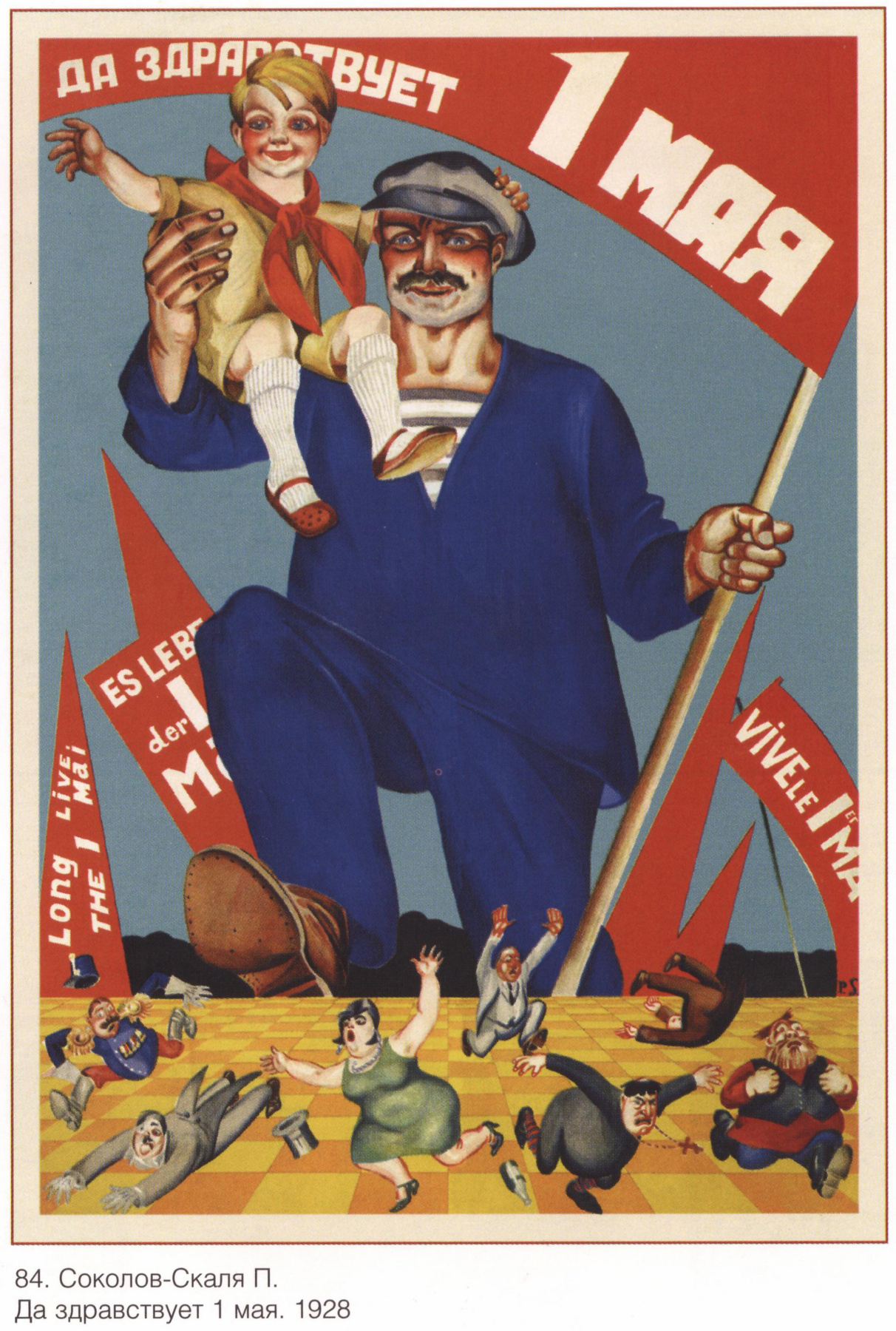 Posters USSR. Long live may 1!