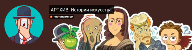Подкаст Артхива. Пьер Огюст Ренуар: поиски счастья. Истории из жизни Подкаст Артхива. Пьер Огюст Ренуар: поиски счастья. Истории из жизни