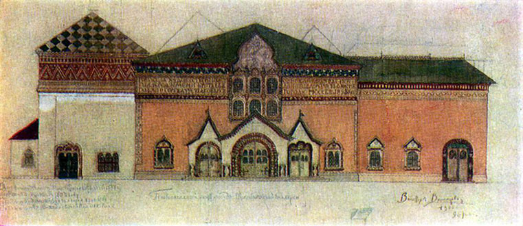 Проект фасада Третьяковского галереи. 1898 г. Виктор Васнецов. Государственная Третьяковская галерея Проект фасада Третьяковского галереи. 1898 г. Виктор Васнецов. Государственная Третьяковская галерея