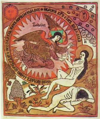 Лубок Лубок