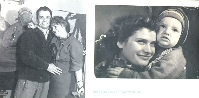 На фото слева: Виктор Зарецкий и Алла Горская. На фото справа Алла Горская с сыном Алексеем. Слайд Н На фото слева: Виктор Зарецкий и Алла Горская. На фото справа Алла Горская с сыном Алексеем. Слайд Н
