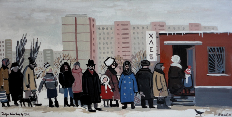 Zoya Cherkasy. Queue for bread