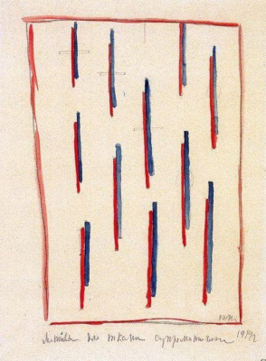 Kazimir Malevich. Motivi per tessuto suprematico. Campioni per tessuti