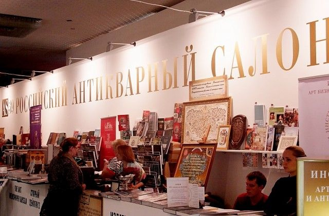 Источник: yamoskva.com Источник: yamoskva.com
