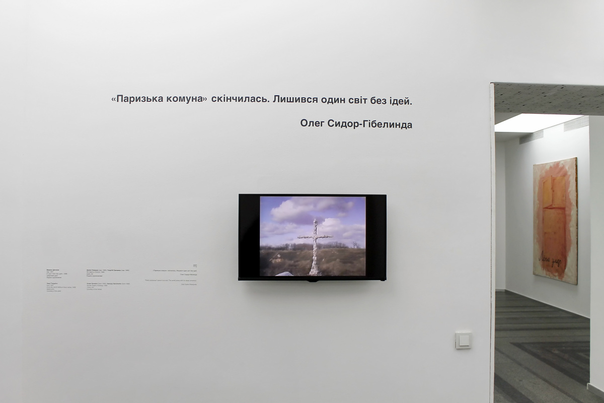 Арсен Савадов, Георгий Сенченко. На смерть Голосия, 1993. Видео предоставлено художниками. Арсен Савадов, Георгий Сенченко. На смерть Голосия, 1993. Видео предоставлено художниками.
