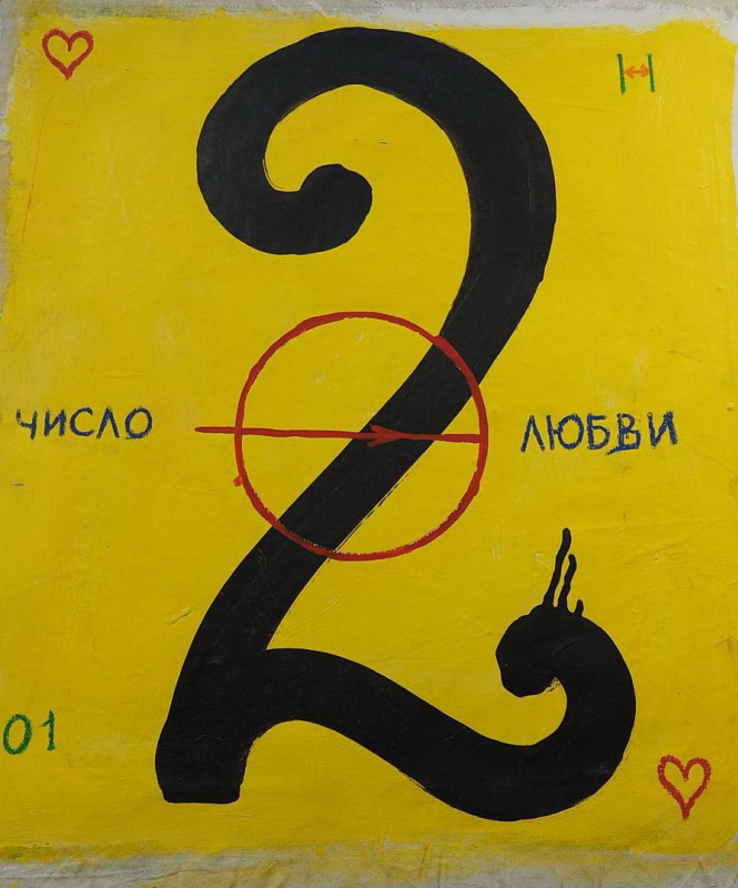 How to love Contemporary Art: 10 tips from Marat Guelman