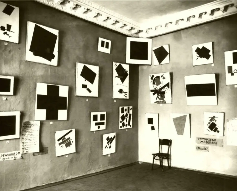 Suprematism. Kazimir Malevich and his Love Supreme