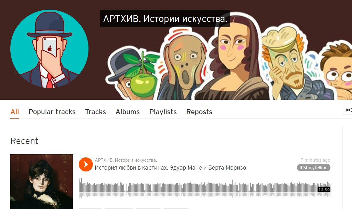 Также можно слушать этот подкаст и на Soundcloud Также можно слушать этот подкаст и на Soundcloud