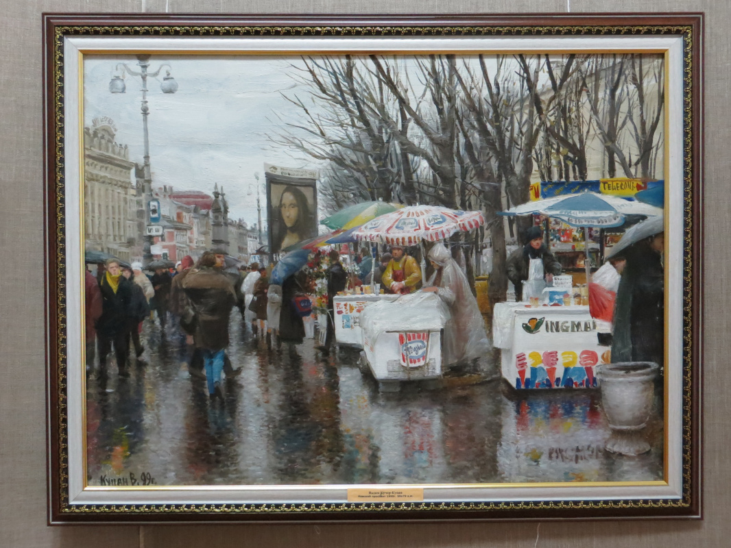 "Весь творческий путь Вадима Кучера-Куцана" представлен в Одессе: волнующие "импрессии" "Весь творческий путь Вадима Кучера-Куцана" представлен в Одессе: волнующие "импрессии"