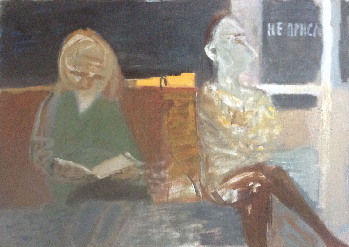 Юлия Линцбах. «В метро». 2014 Юлия Линцбах. «В метро». 2014