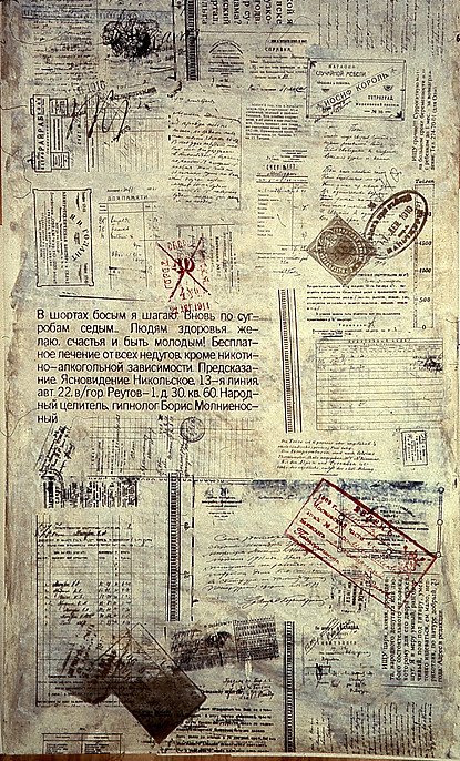 — Архивы, которые попадали ко мне, это все — человеческие жизни. Это свидетельства и нашей общей ист — Архивы, которые попадали ко мне, это все — человеческие жизни. Это свидетельства и нашей общей ист