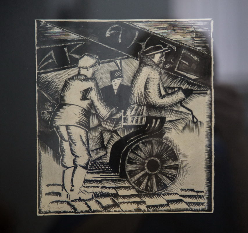 Н.Пронин «Графика», 1920-е гг, бумага, тушь Н.Пронин «Графика», 1920-е гг, бумага, тушь