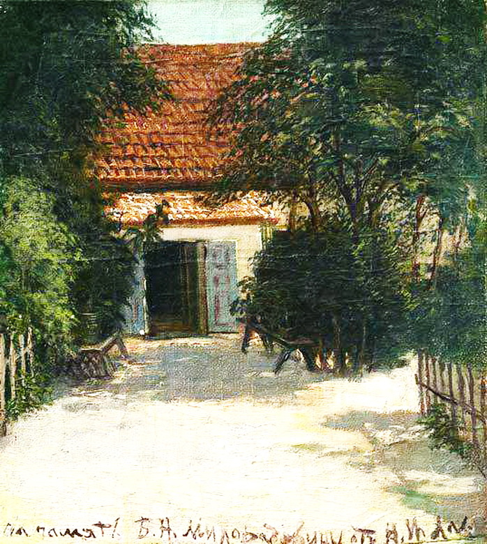 Натан Альтман. Южный дворик. 1900-е. Источник
