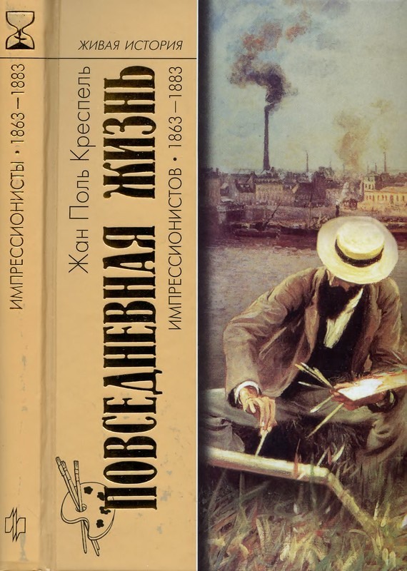 In Its Own Genre: 5 Best Books About Impressionism