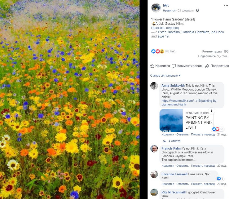 Almost 10 thousand reposts! Some commentators point out the mistake, but others confirm that they sa Almost 10 thousand reposts! Some commentators point out the mistake, but others confirm that they sa
