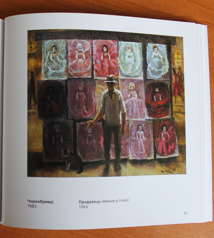 Интересная книга за 5 минут: «Татьяна Яблонская в коллекции Запорожского художественного музея»