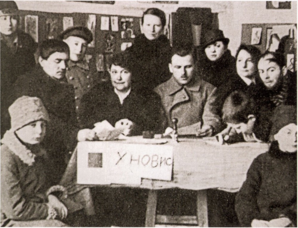 1920. Группа УНОВИС. Витебск 1920. Группа УНОВИС. Витебск