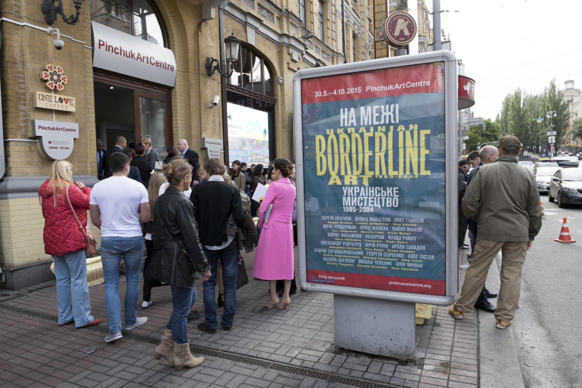 В киевском PinchukArtCentre представили украинский совриск «На грани. Украинское искусство 1985–2004». В киевском PinchukArtCentre представили украинский совриск «На грани. Украинское искусство 1985–2004».