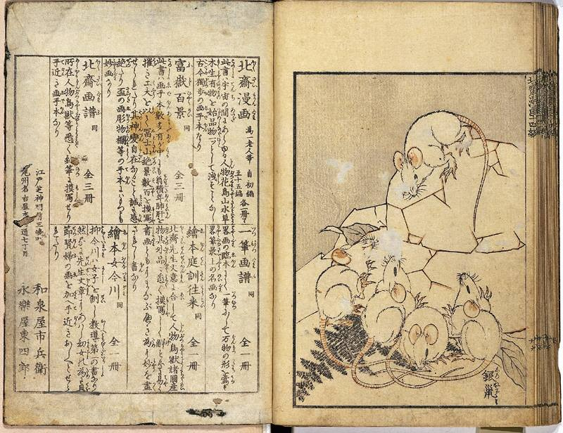 Hokusai’s engraving with mice and cake Hokusai’s engraving with mice and cake