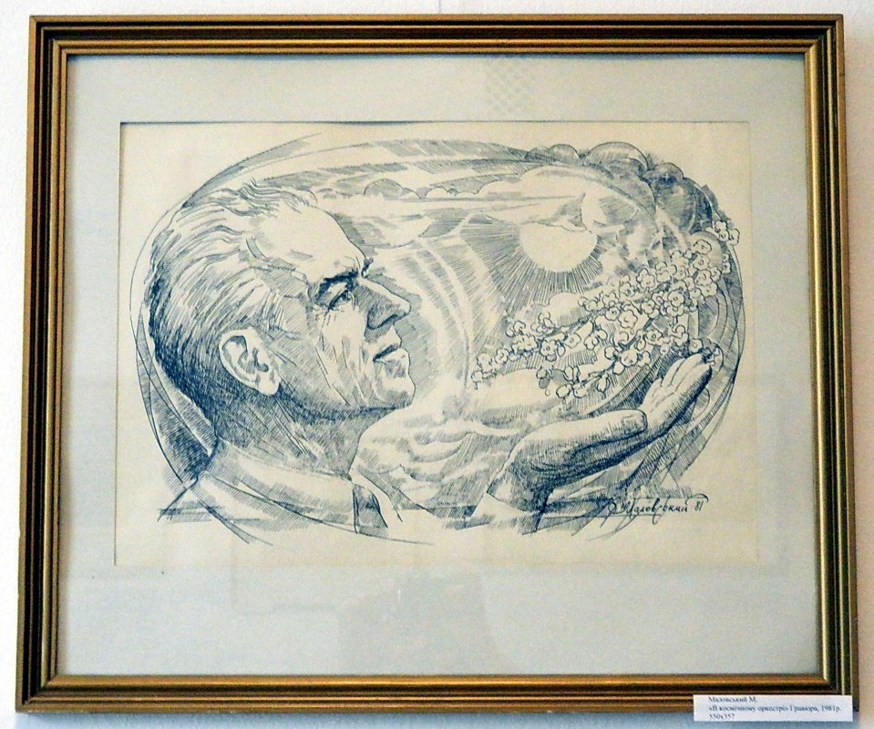 Маловский Марьян, «В космическом оркестре», 1981. Гравюра.
Работа представляет собой портрет Павл Маловский Марьян, «В космическом оркестре», 1981. Гравюра.
Работа представляет собой портрет Павл