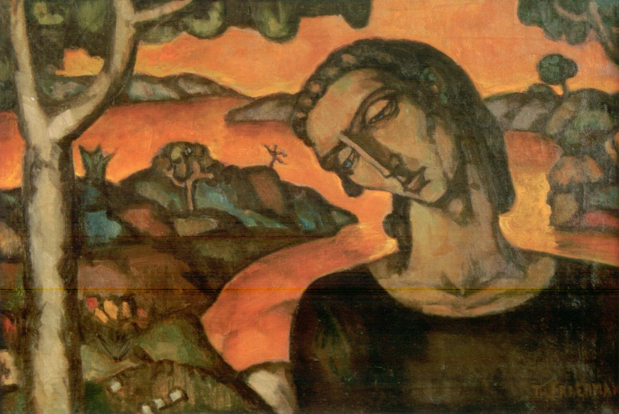 Вечер. 1918 Вечер. 1918