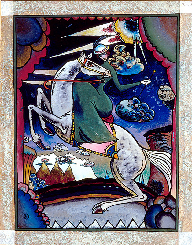 Василий Кандинский. «Амазонка в горах» (1918). Стекло, масло. Коллекция ГРМ Василий Кандинский. «Амазонка в горах» (1918). Стекло, масло. Коллекция ГРМ