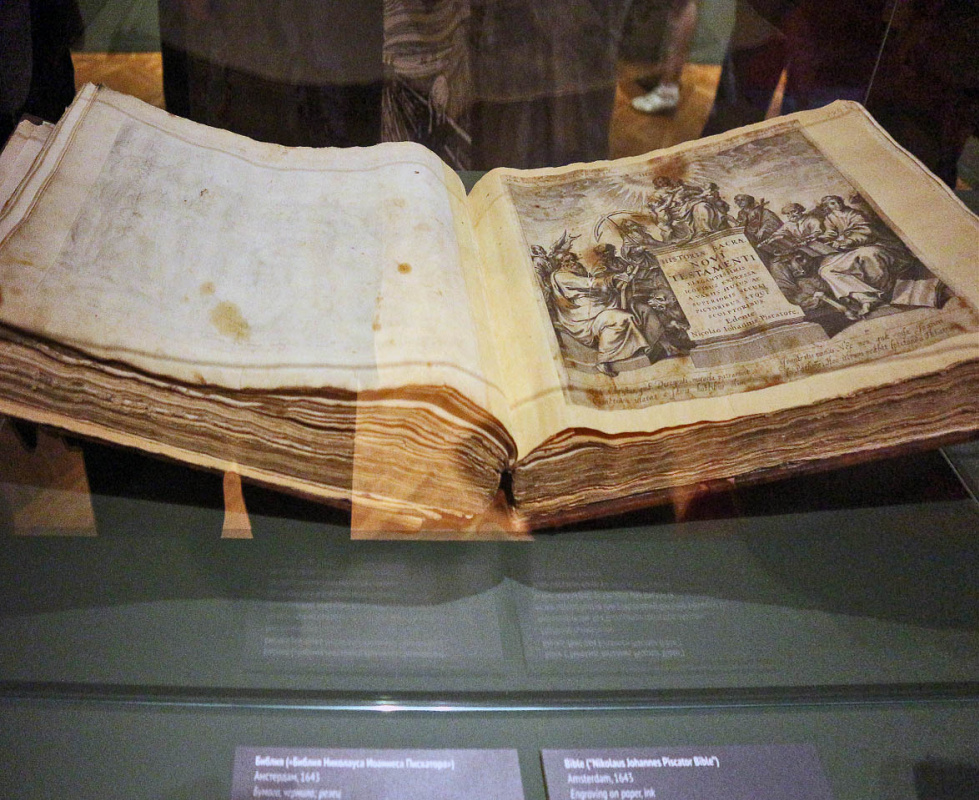 Библия Пискатора Купить Книгу