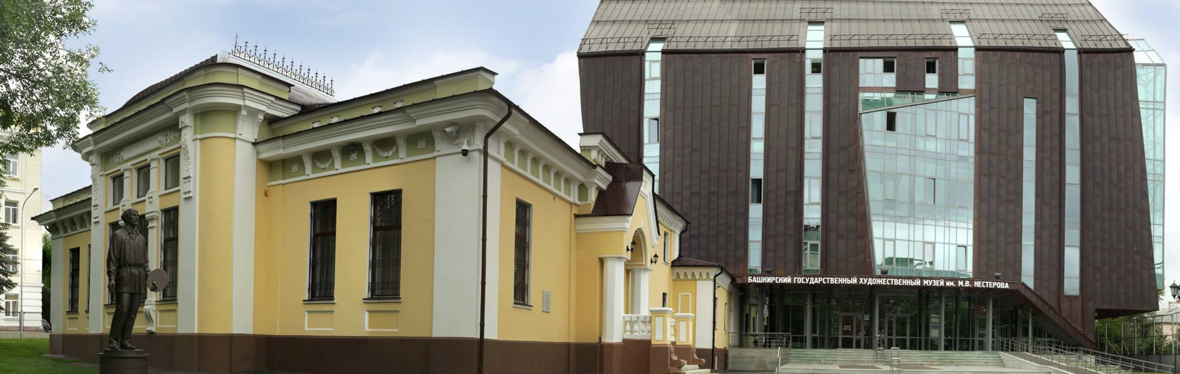 Фото Музея Уфы