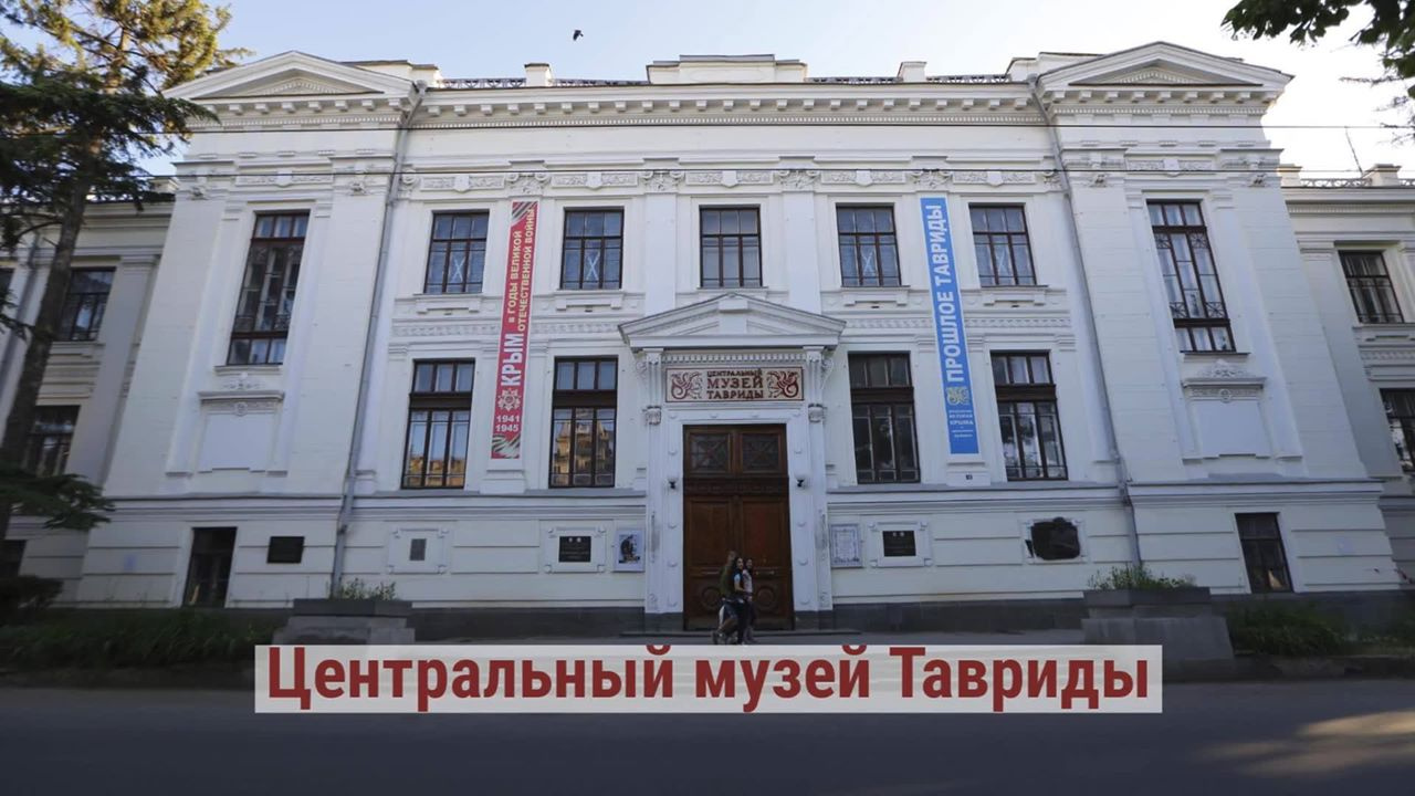 Музей тавриды симферополь фото
