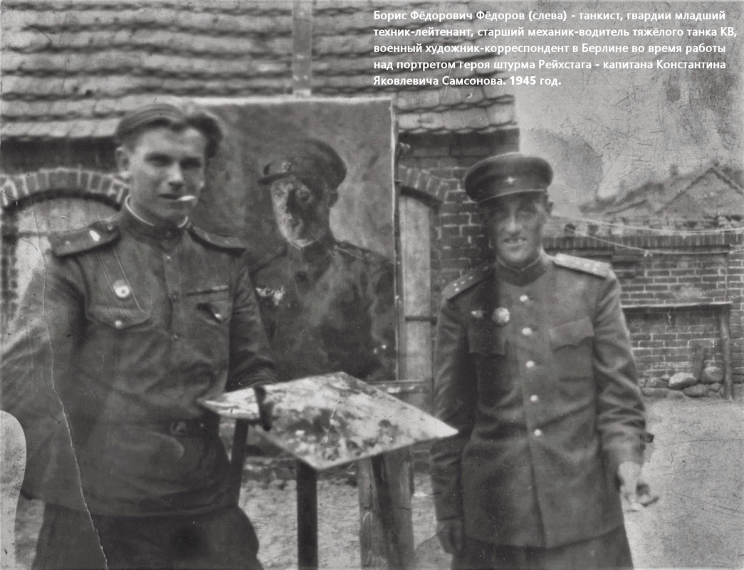Военачальник 16 сентября 1945 в харбине