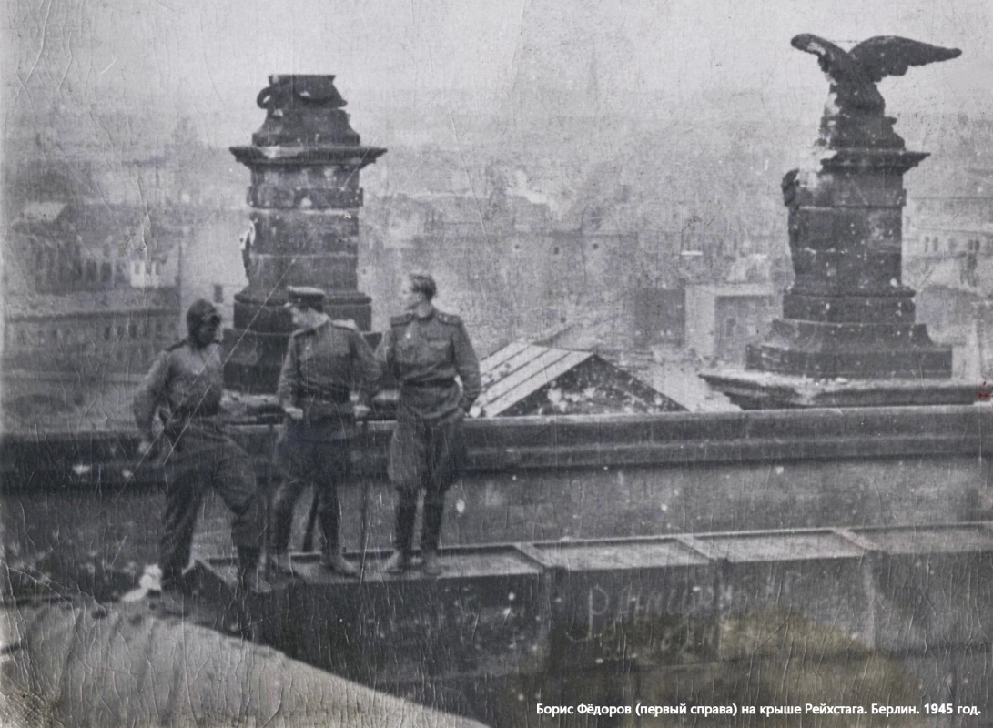 Военачальник 16 сентября 1945 в харбине. Крыша Рейхстага. Парад в Харбине 1945г белые. Битва за Харбин 1945 фото.