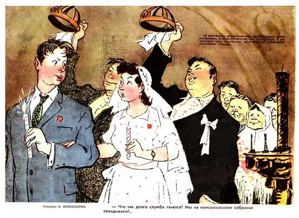 Антирелигиозный плакат СССР