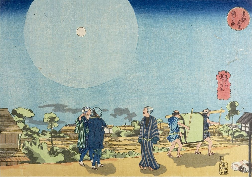 Utagawa Kuniyoshi. Nivara. The series "Famous places of the Eastern capital"