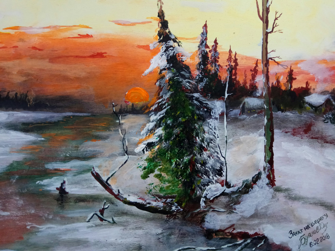 Дмитрий Юрьевич Буянов. Sunset on the shore
