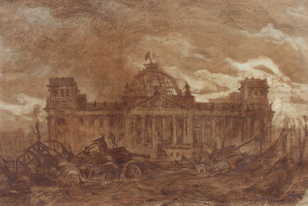 Boris Fedorovich Fedorov. Berlin. Destroyed Reichstag in May 1945. Drawing from life