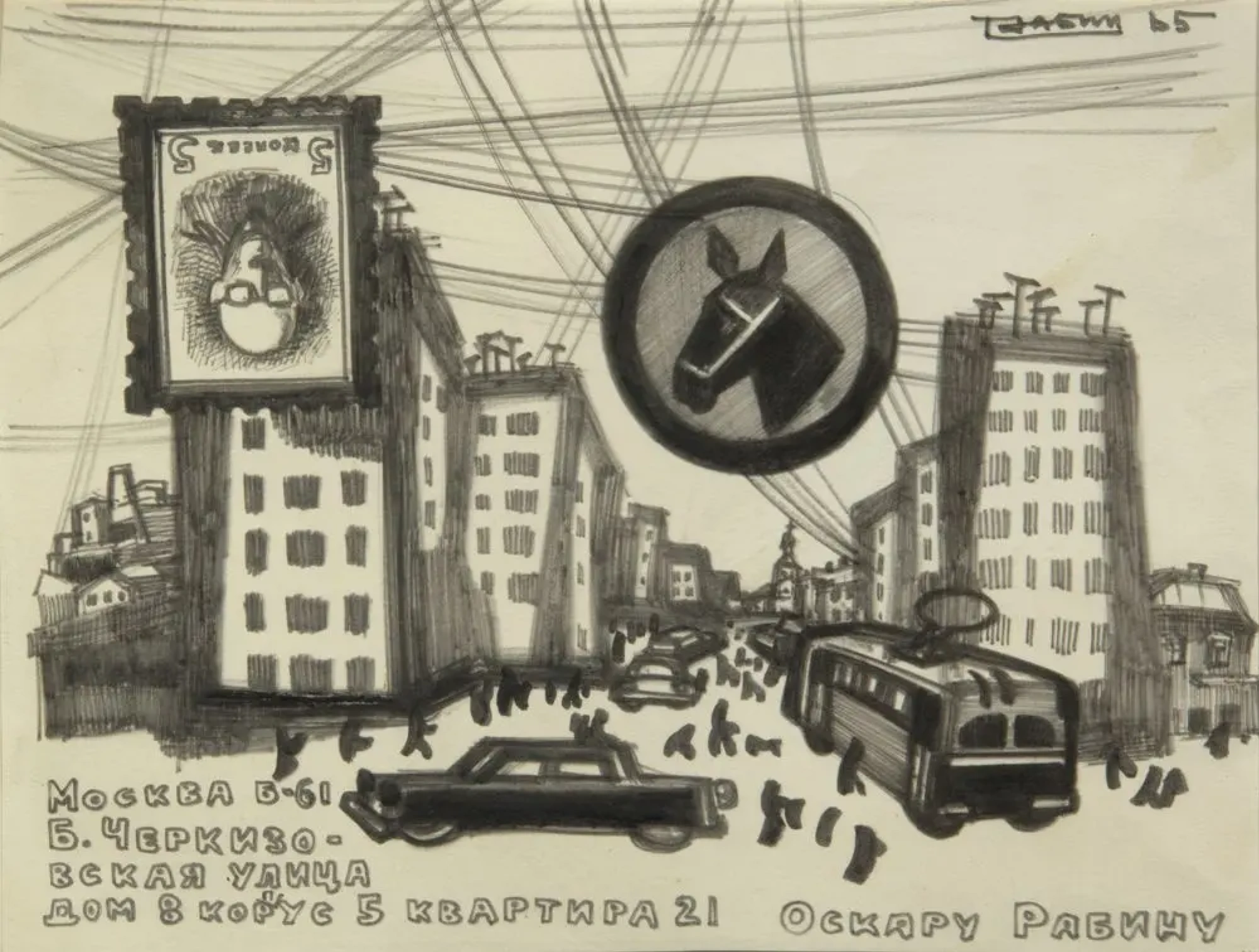 бульдозерная выставка в москве 1974