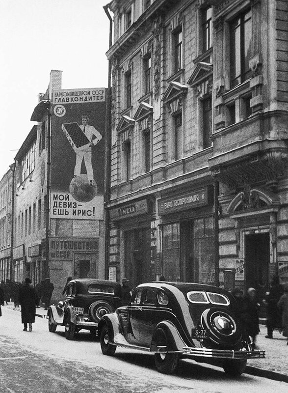 Historical photos. Outdoor advertising iris in Moscow