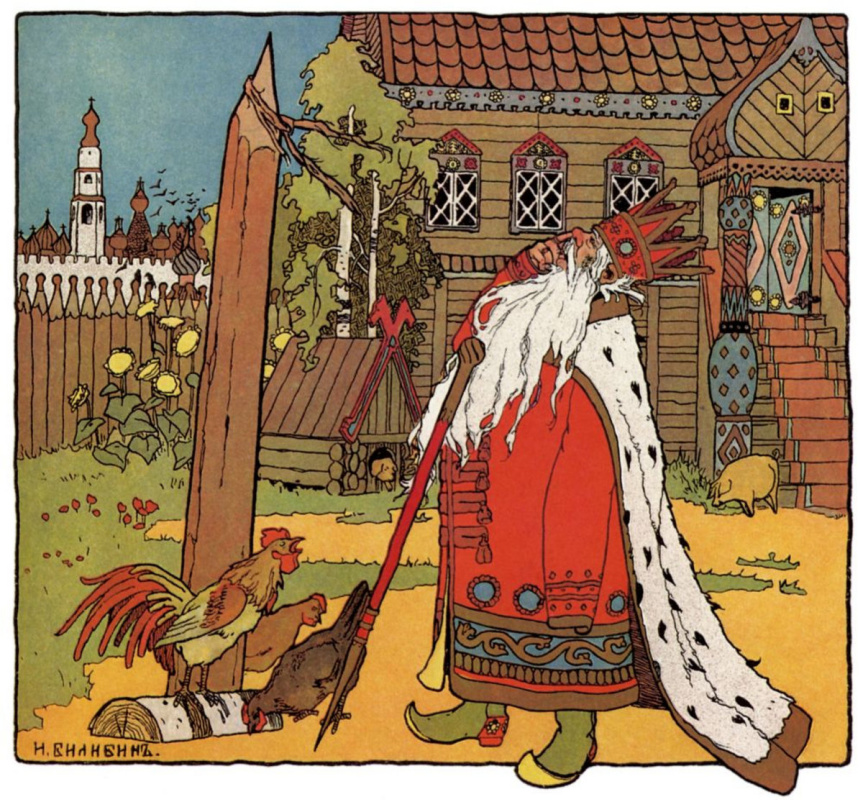 Ivan Yakovlevich Bilibin. Illustration to the proverb "Once upon a time there was a king ..." from the book "The Frog Princess