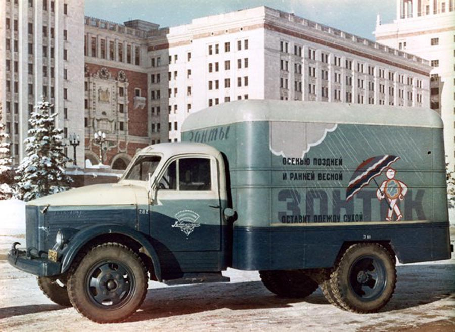 Historical photos. Van with umbrella advertising in Moscow of the 1950s