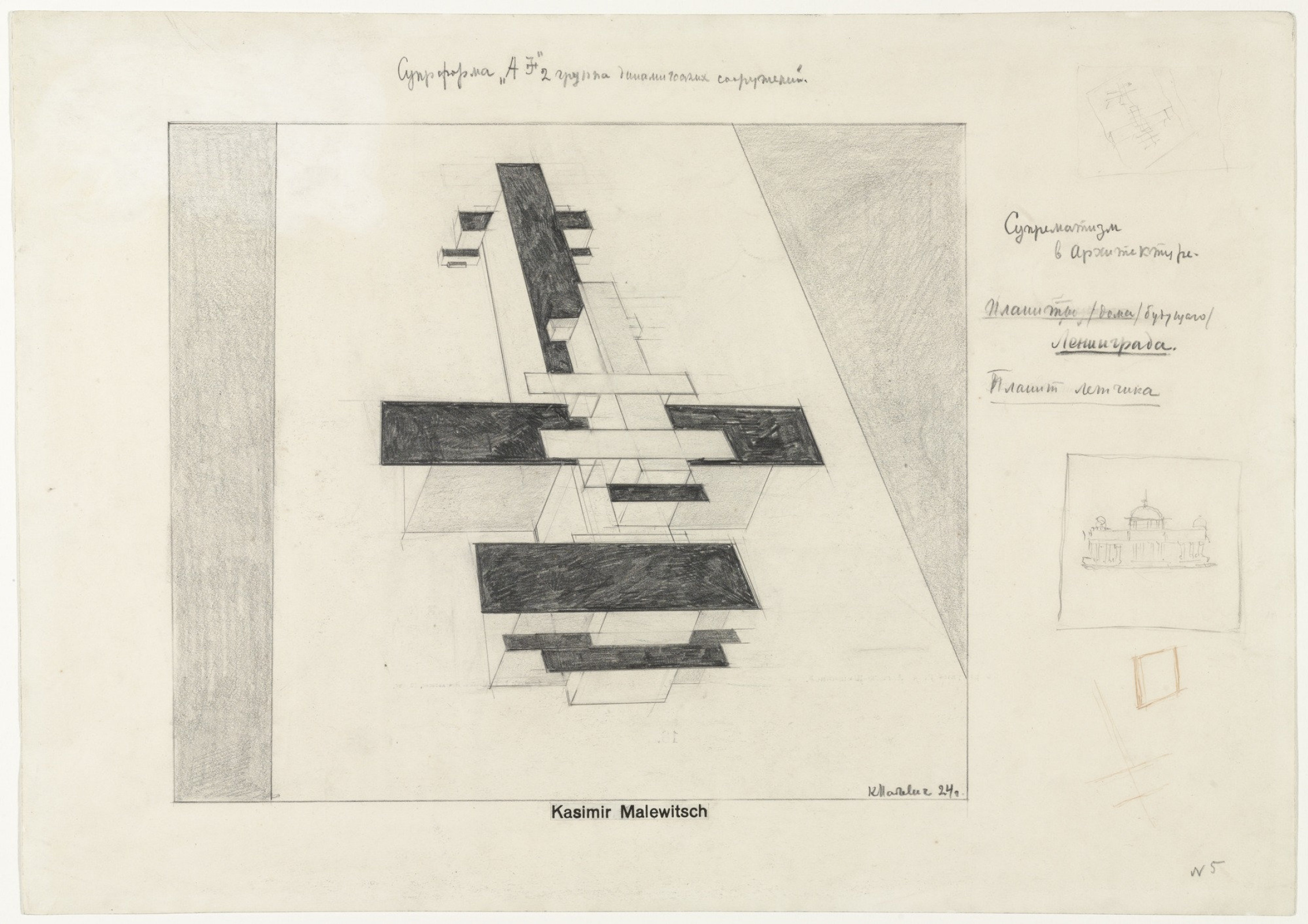 Buy a digital copy: Kazimir Malevich - Casas del futuro de Leningrado.  Planit piloto, New York City | Arthive