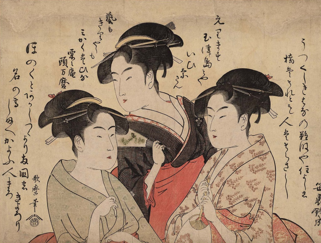 Kitagawa Utamaro. Three beauties: Okata, Ohisa and Tehina